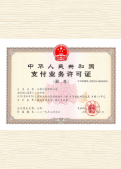 包头荣誉证书